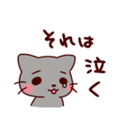 アルパカとねこ（個別スタンプ：21）