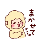 アルパカとねこ（個別スタンプ：26）