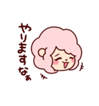 アルパカとねこ（個別スタンプ：35）