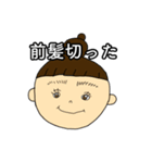 橋本さんと仲間達スタンプ（個別スタンプ：14）