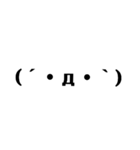 絵文字！すたんぷ（個別スタンプ：2）