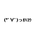 絵文字！すたんぷ（個別スタンプ：7）