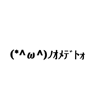絵文字！すたんぷ（個別スタンプ：8）