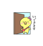 脱力系ひよこちゃんスタンプ（個別スタンプ：4）