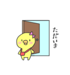 脱力系ひよこちゃんスタンプ（個別スタンプ：5）