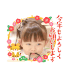 ななちゃんスタンプ第3弾！（個別スタンプ：1）