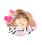 ななちゃんスタンプ第3弾！（個別スタンプ：4）