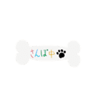 犬（イヌ）たち（個別スタンプ：29）