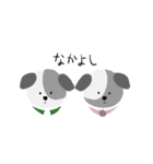 犬（イヌ）たち（個別スタンプ：32）