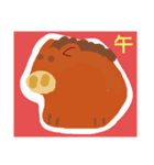 子 丑 寅    animal（個別スタンプ：7）