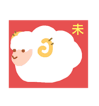 子 丑 寅    animal（個別スタンプ：8）