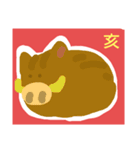 子 丑 寅    animal（個別スタンプ：12）