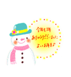 mikaのクリスマスとお正月と冬♪（敬語）（個別スタンプ：11）