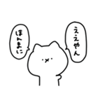 ねこのとうきょう（個別スタンプ：5）