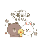BROWN ＆ FRIENDS♡韓国語2（個別スタンプ：3）
