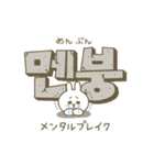 BROWN ＆ FRIENDS♡韓国語2（個別スタンプ：31）