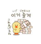 BROWN ＆ FRIENDS♡韓国語2（個別スタンプ：33）