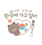 BROWN ＆ FRIENDS♡韓国語2（個別スタンプ：35）