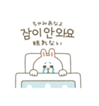BROWN ＆ FRIENDS♡韓国語2（個別スタンプ：38）