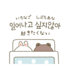 BROWN ＆ FRIENDS♡韓国語2（個別スタンプ：40）