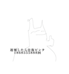 長ネギマンマジカルドリーム！（個別スタンプ：3）