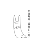 長ネギマンマジカルドリーム！（個別スタンプ：10）