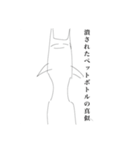 長ネギマンマジカルドリーム！（個別スタンプ：11）