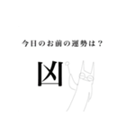長ネギマンマジカルドリーム！（個別スタンプ：12）