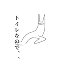 長ネギマンマジカルドリーム！（個別スタンプ：14）