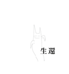 長ネギマンマジカルドリーム！（個別スタンプ：15）