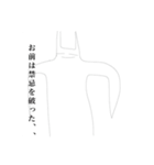 長ネギマンマジカルドリーム！（個別スタンプ：17）