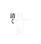長ネギマンマジカルドリーム！（個別スタンプ：18）