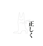 長ネギマンマジカルドリーム！（個別スタンプ：19）