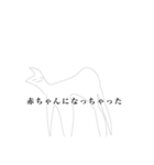 長ネギマンマジカルドリーム！（個別スタンプ：21）