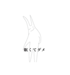 長ネギマンマジカルドリーム！（個別スタンプ：24）