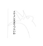 長ネギマンマジカルドリーム！（個別スタンプ：27）