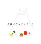 長ネギマンマジカルドリーム！（個別スタンプ：28）