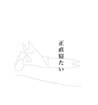 長ネギマンマジカルドリーム！（個別スタンプ：30）