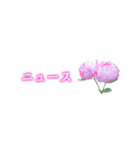 薔薇(バラ)の花だけで40種『上品ローズ』2（個別スタンプ：34）