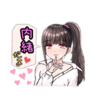 好きぴが好きP♡（個別スタンプ：3）