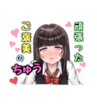 好きぴが好きP♡（個別スタンプ：7）