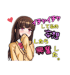 好きぴが好きP♡（個別スタンプ：16）