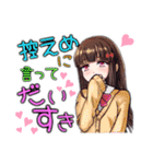 好きぴが好きP♡（個別スタンプ：19）