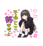 好きぴが好きP♡（個別スタンプ：20）