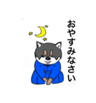 黒柴さんの挨拶（個別スタンプ：7）