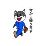 黒柴さんの挨拶（個別スタンプ：8）