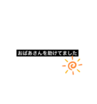 ちこくのりゆう（個別スタンプ：2）