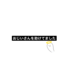 ちこくのりゆう（個別スタンプ：3）