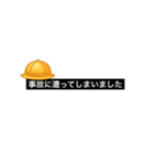 ちこくのりゆう（個別スタンプ：4）