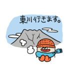 岡本珈琲太郎と愉快な仲間たち（個別スタンプ：33）